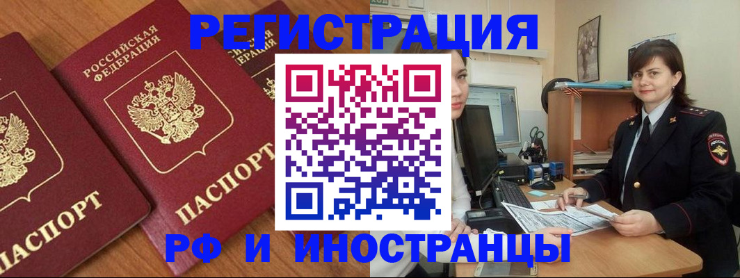 пропишу в квартире в Пятигорске